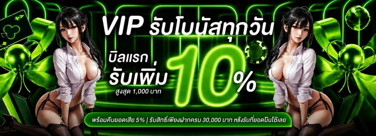 duangdee35 banner