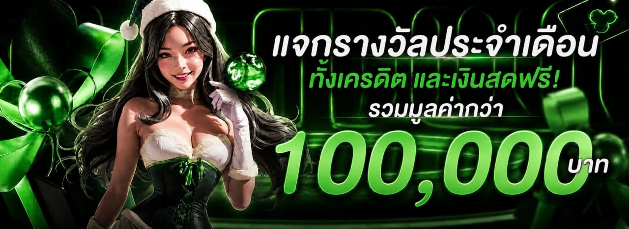 duangdee35 banner