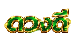 Duangdee35 (ดวงดี35) ทางเข้า สล็อต บาคาร่า บอลออนไลน์