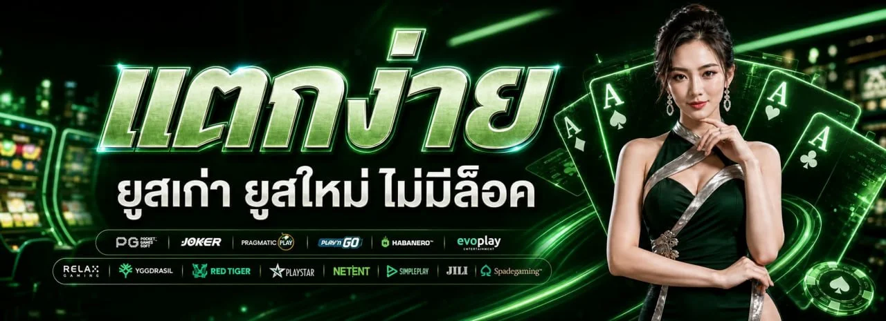 โปรโมชั่นสมาชิกใหม่ Duangdee35 สมัครรับโบนัส