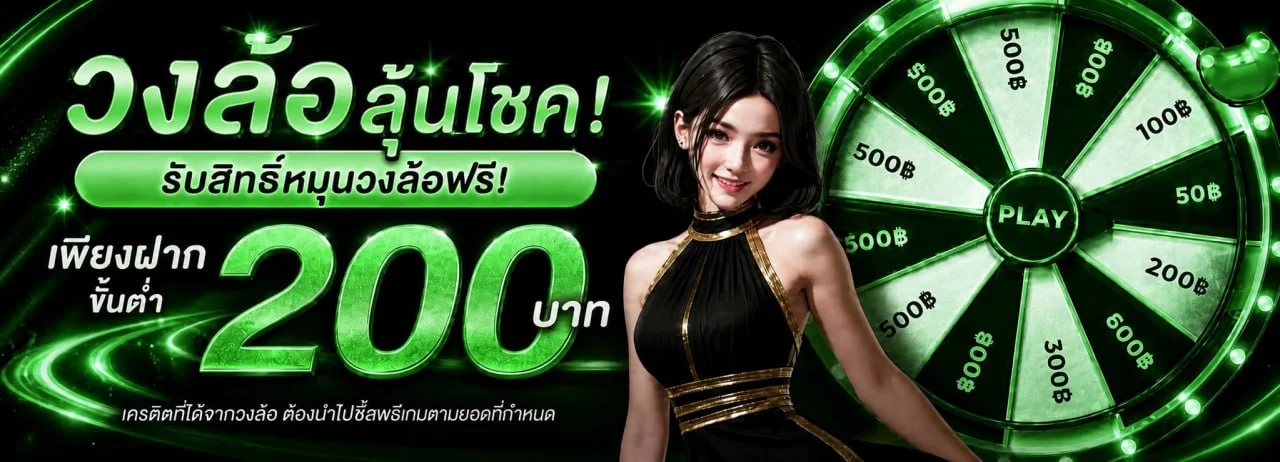 duangdee35 banner